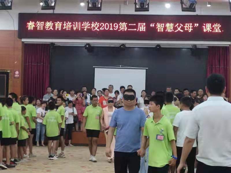 家庭親子活動(dòng),叛逆孩子學(xué)校,素質(zhì)教育學(xué)校,感恩教育學(xué)校