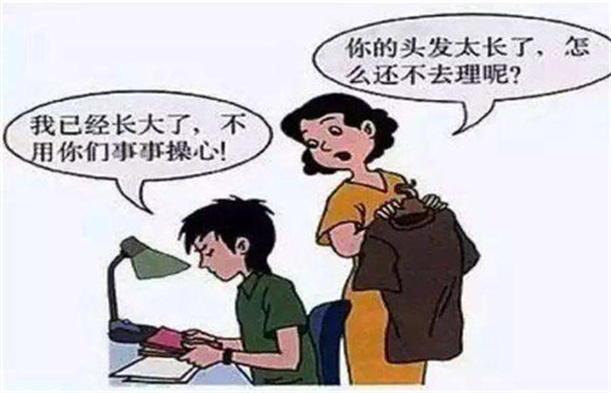 叛逆孩子學(xué)校