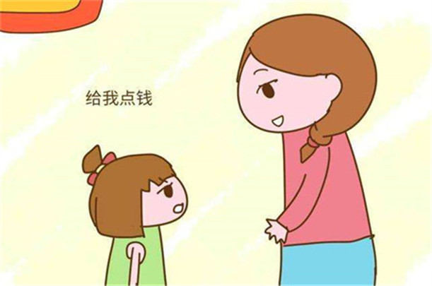 問題青少年教育學校