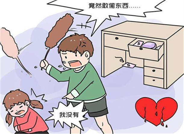 叛逆教育學校