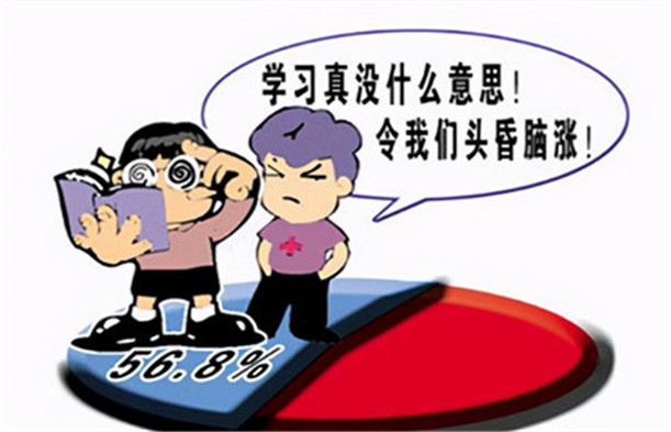 孩子厭學叛逆教育學校.jpg