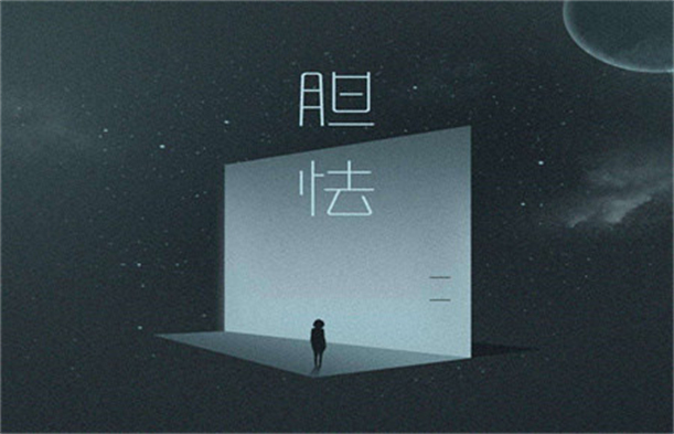 福州青少年心理咨詢機(jī)構(gòu)