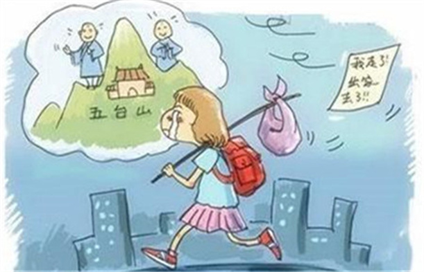 改變問題青少年學校
