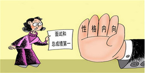 湖南心理教育學(xué)校