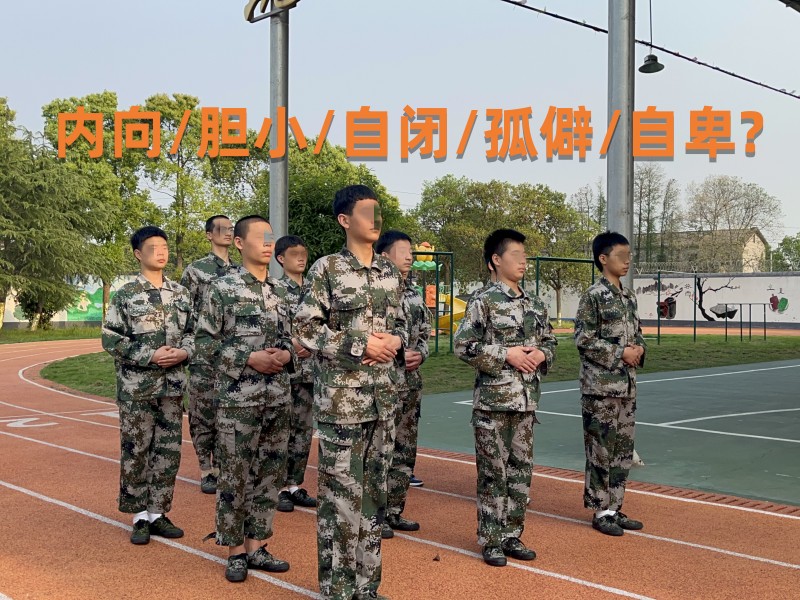 軍旅夏令營(yíng)