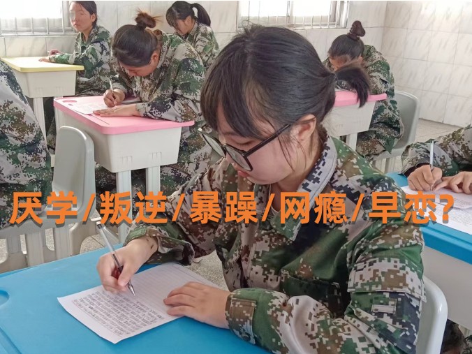 戒除戒上網(wǎng)成癮到哪家中心