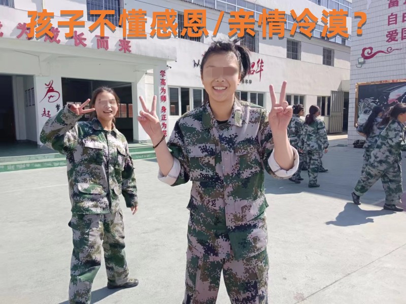 暑假全封閉初中集訓(xùn)營