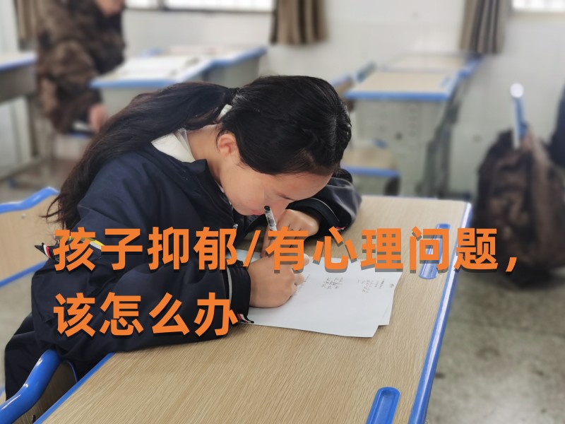 張家界施恩青少年成長輔導中心