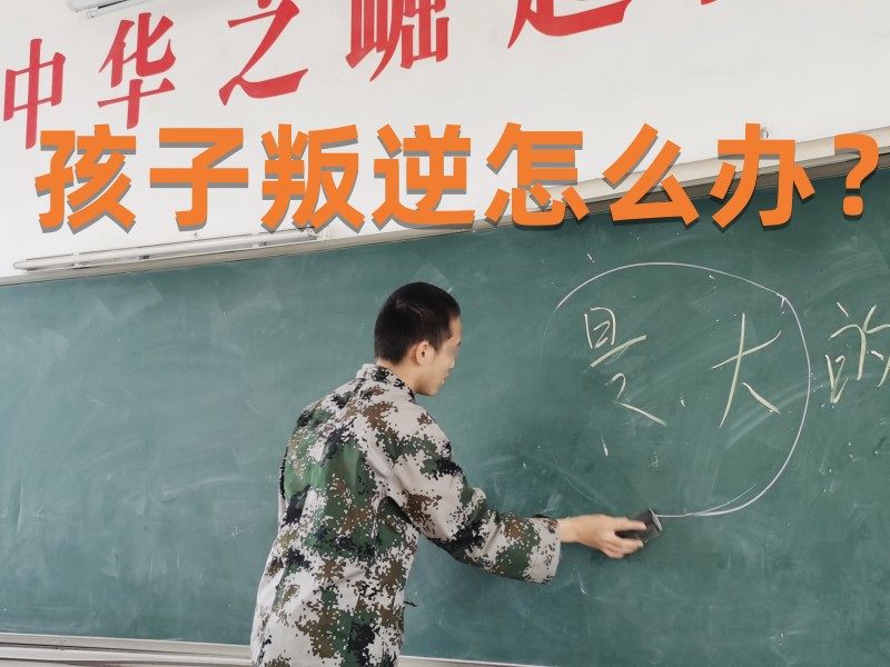 2023軍事夏令營