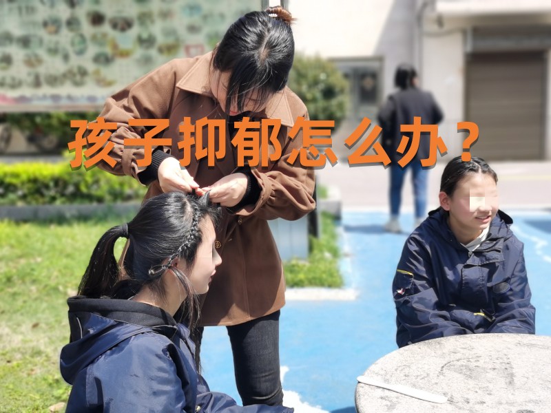 衡陽青少年心理咨詢機(jī)構(gòu)