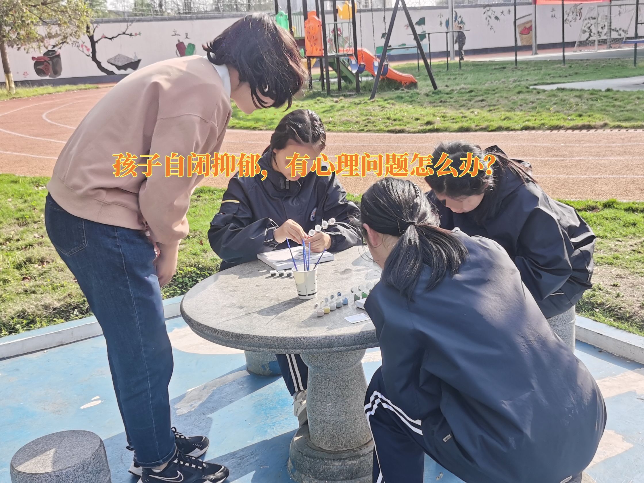 孩子自殘、輕生，不想活了，這很有可能是抑郁癥，家長(zhǎng)一定要予以重視。新起點(diǎn)青少年特訓(xùn)學(xué)校，一家有著18年悠久歷史的湖南岳陽(yáng)的特訓(xùn)學(xué)校，對(duì)治療孩子抑郁很有經(jīng)驗(yàn)，下面就由新起點(diǎn)小編給您進(jìn)行分享。