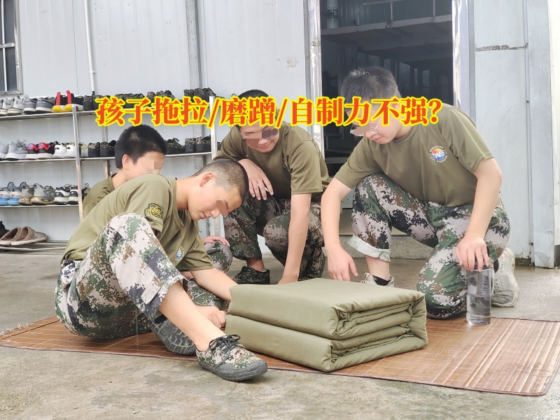 行為矯正學校,問題青少年教育學校