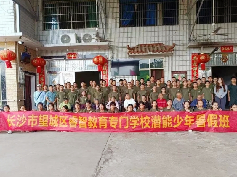 勵志培訓學校,勵志教育學校