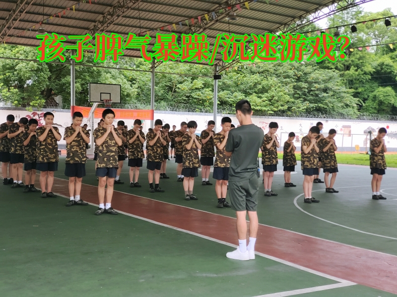 戒網(wǎng)癮學校,戒網(wǎng)癮教育學校