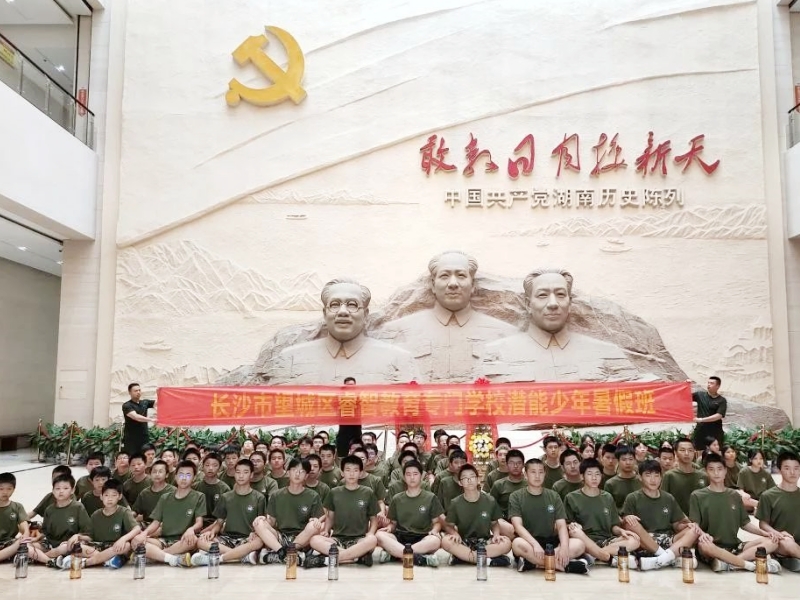 新起點(diǎn)教育專(zhuān)門(mén)學(xué)校,青少年教育學(xué)校
