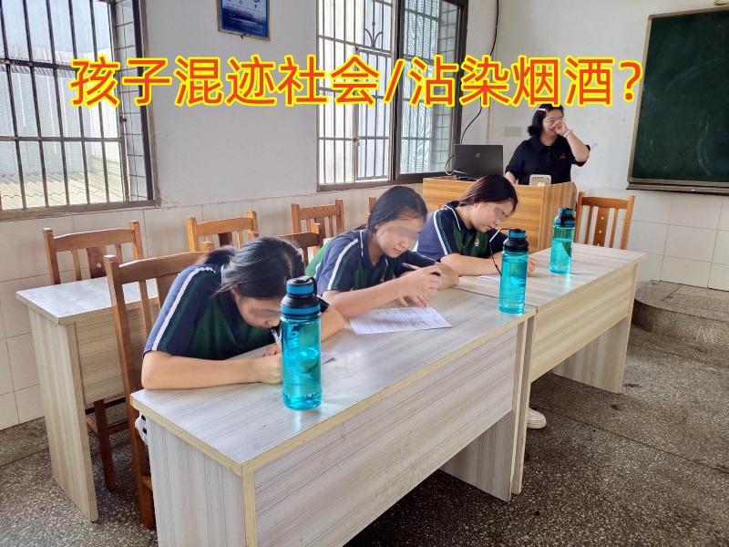 行為矯正學(xué)校,正規(guī)的青少年矯正學(xué)校