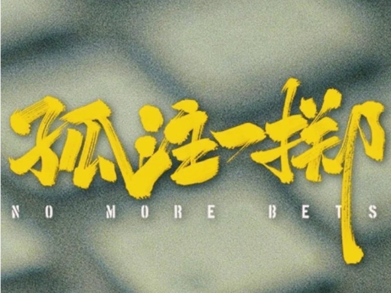 新起點教育專門學校,新起點青少年特訓學校