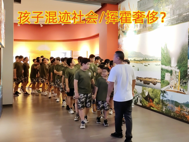 青少年特訓(xùn)學(xué)校,特訓(xùn)學(xué)校