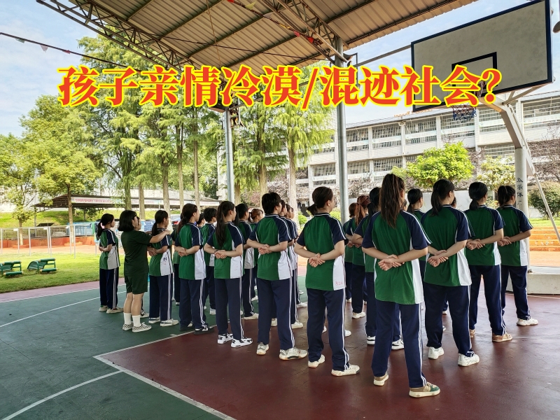 少年管教學(xué)校,叛逆孩子管教學(xué)校