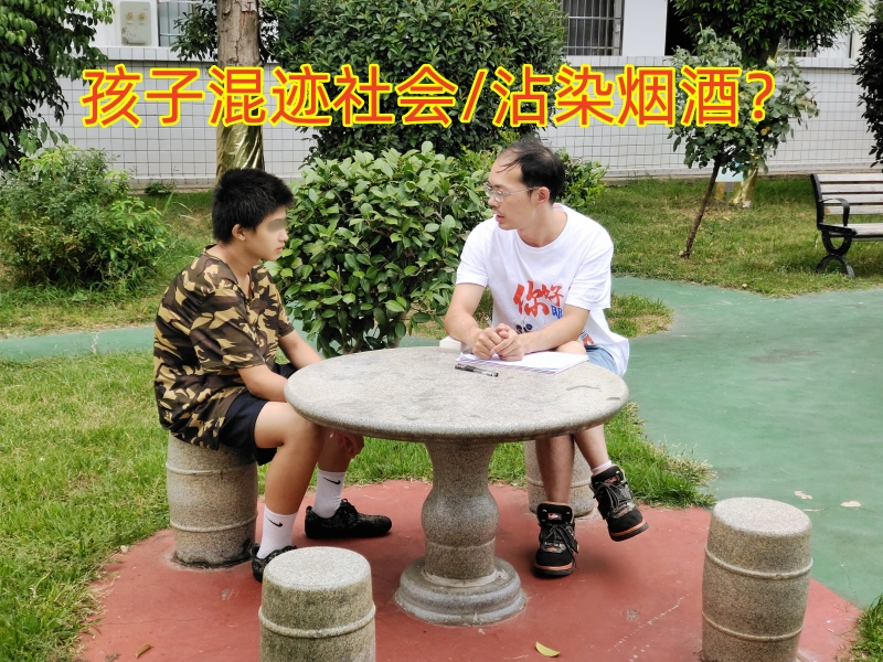 叛逆孩子管教學(xué)校,正規(guī)管教孩子的學(xué)校