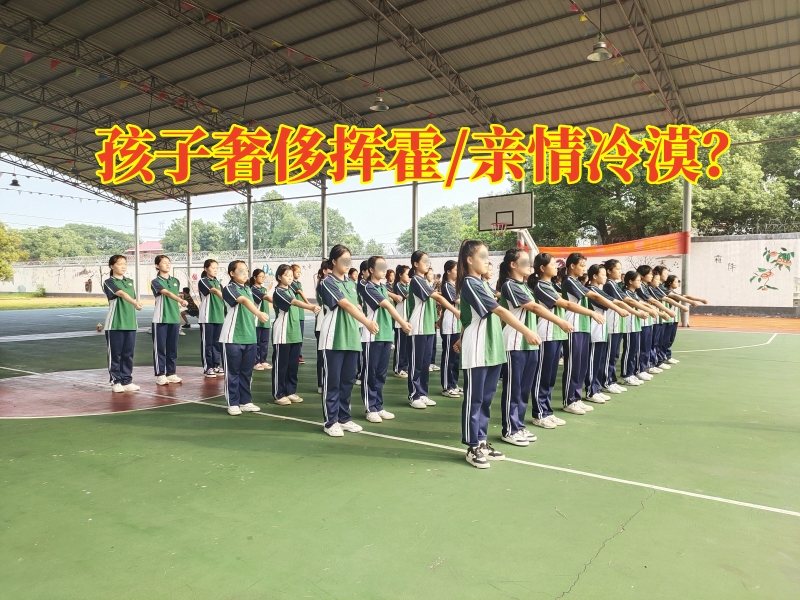 問題青少年教育學(xué)校,問題孩子學(xué)校