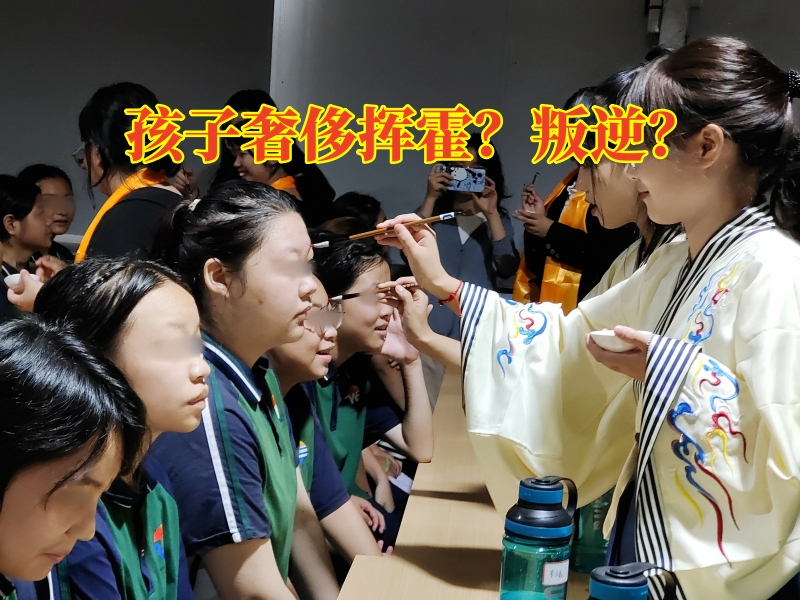問題青少年教育學(xué)校,問題孩子學(xué)校