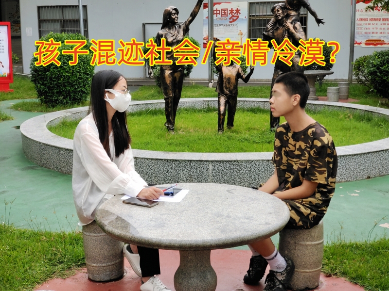 青少年教育學(xué)校,青少年特訓(xùn)學(xué)校