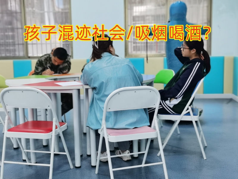 孩子戒煙酒學校,正規的青少年矯正學校