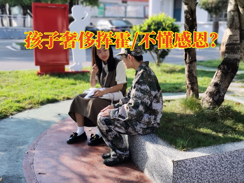 青少年特訓(xùn)學(xué)校,特訓(xùn)學(xué)校