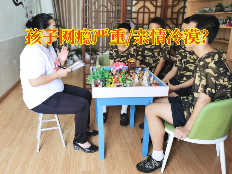 孩子戒網(wǎng)癮特訓(xùn)學(xué)校：如何讓孩子戒除手機(jī)癮？