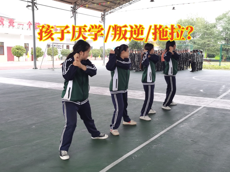 初中生厭學(xué)學(xué)校對孩子考試態(tài)度不端正的建議