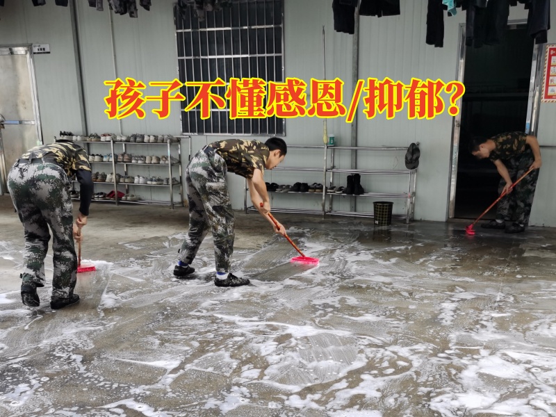 衡陽特訓教育學校教育孩子如何感恩父母，衡陽特訓教育學校