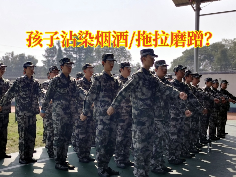 青少年教育學校教家長如何避免孩子吸煙