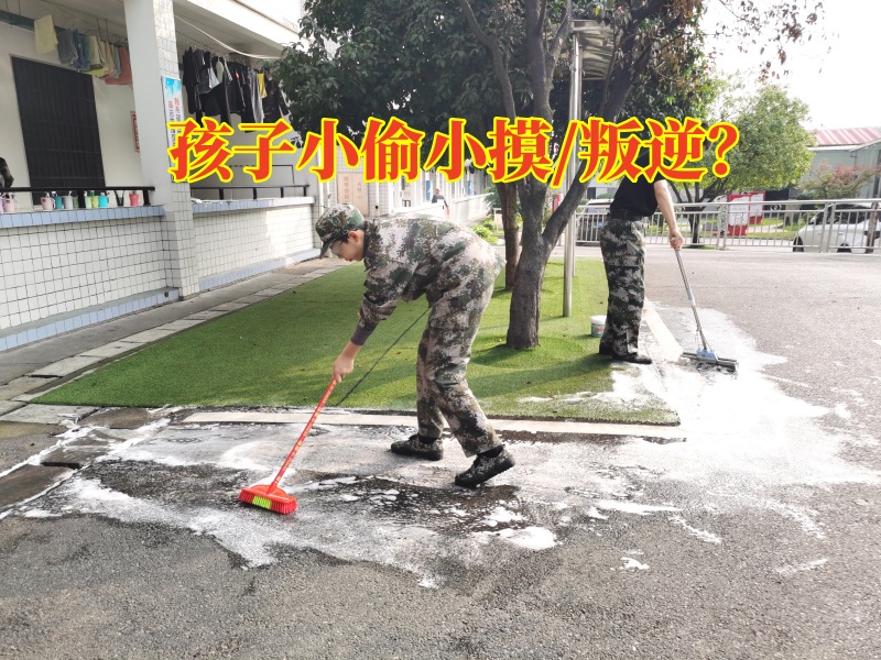 青少年行為糾正學(xué)校，青少年行為糾正學(xué)校對(duì)孩子偷東西的原因分析
