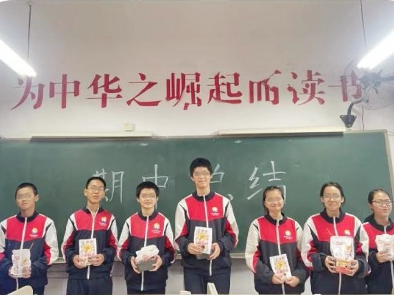 新起點(diǎn)教育專門(mén)學(xué)校2023期中考試總結(jié)班會(huì)，正規(guī)青少年教育學(xué)校