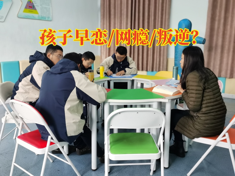 早戀青少年學(xué)校對(duì)孩子早戀的三點(diǎn)建議