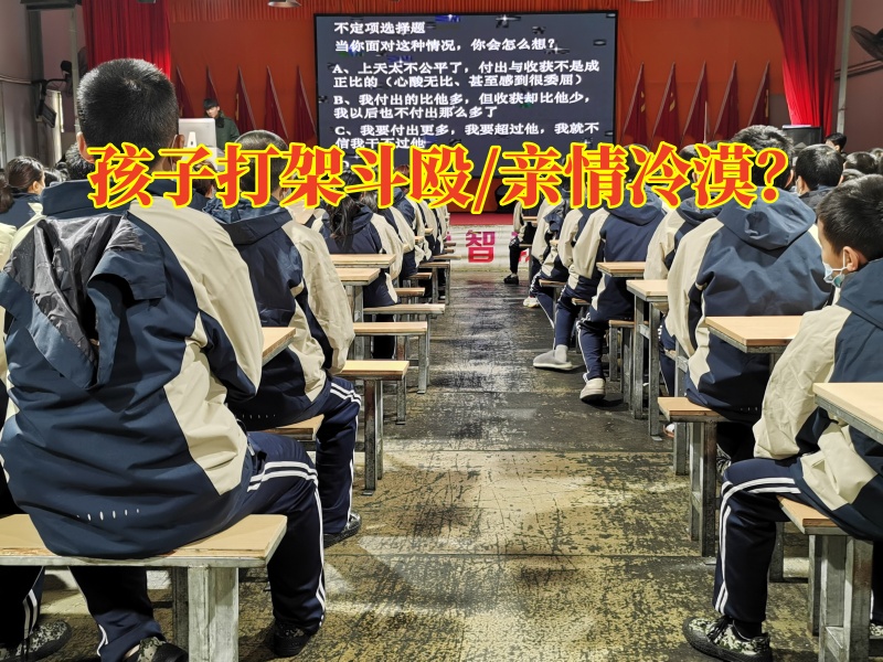 特訓教育學校：未成年人打架家長該怎么教育？