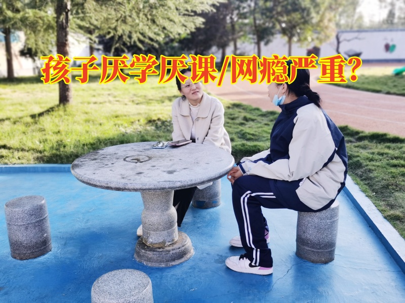 孩子厭學教育機構教家長正確幫助孩子克服厭學情緒
