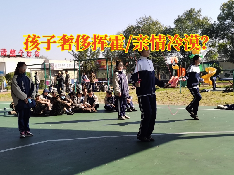 正規行為矯正學校矯正孩子奢侈行為，正規青少年矯正學校