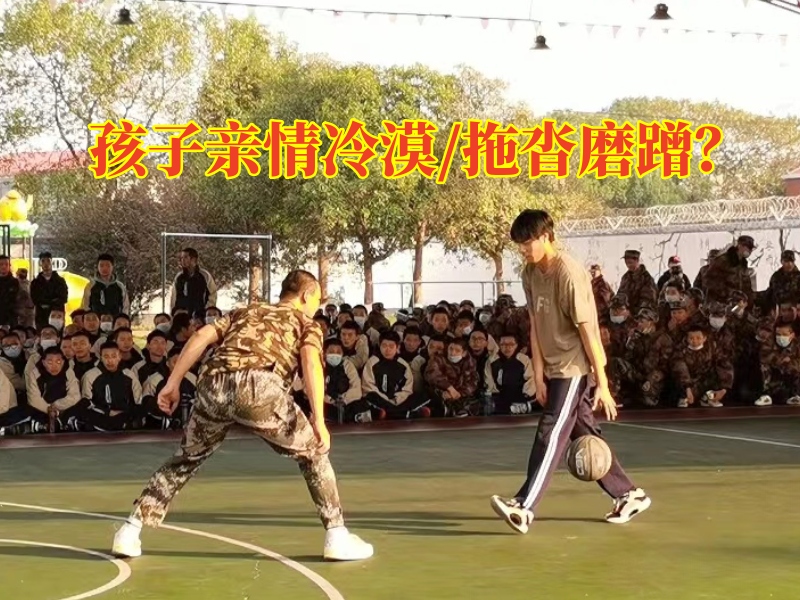 江西南昌封閉式學校分析孩子對親人情感冷漠的原因