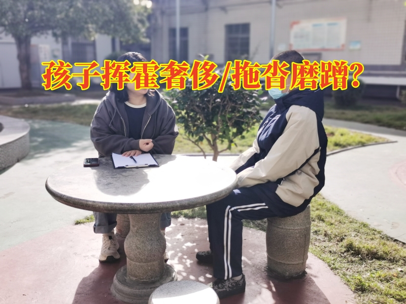 全封閉式管理學校給家長培養(yǎng)孩子勤儉節(jié)約的三個建議