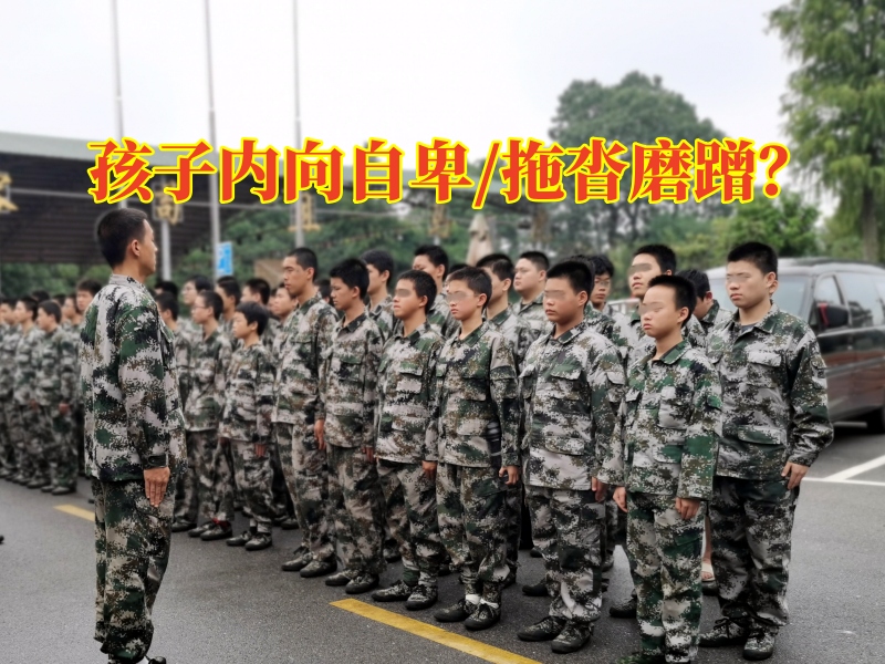 長沙青少年心理咨詢中心教家長這樣引導(dǎo)內(nèi)向膽小的孩子