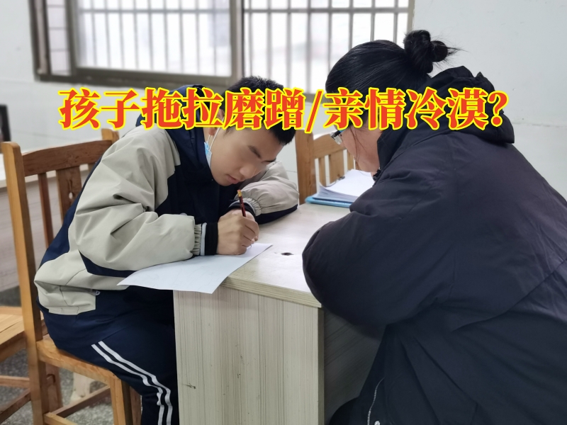 軍事化訓(xùn)練的學(xué)校教您解決孩子拖拉問題
