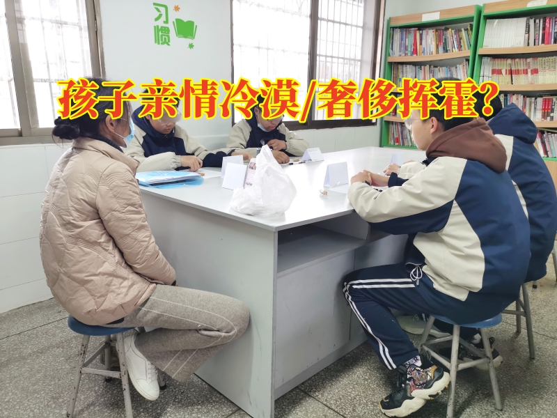 正規(guī)青少年成長學校這樣解決孩子親情冷漠問題