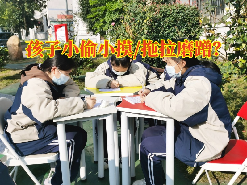 叛逆少年特訓(xùn)學(xué)校引導(dǎo)家長(zhǎng)正確教育偷1000元的孩子