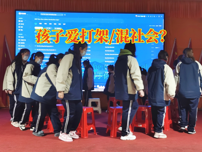 郴州特訓(xùn)教育學(xué)校這樣教育喜歡打架的孩子