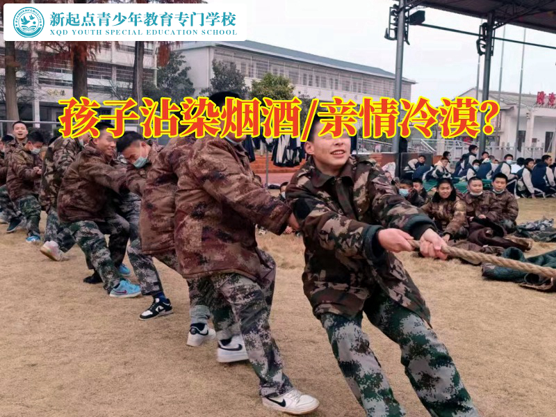 湖南不良叛逆少年特訓(xùn)學(xué)校分析孩子喝酒的三大危害