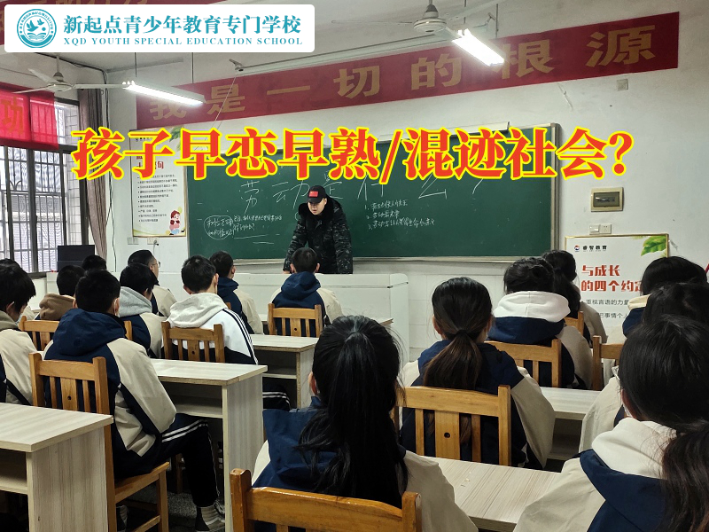 女孩子早戀教育學(xué)校教家長這樣教育女兒戀愛問題