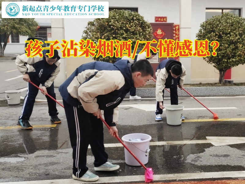 正規孩子管教學校建議這樣教育抽煙的孩子