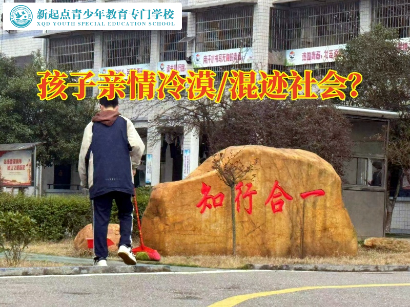 少年軍事化管教學校教育孩子懂得親情的可貴